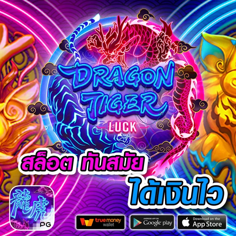 click999 เว็บตรง